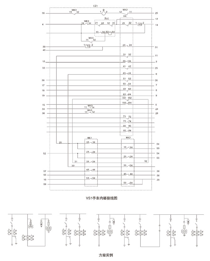 VS1-24型户内高压真空断路器的内部接线图